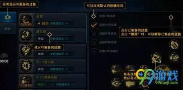 水神技能最新爆料图片,神秘水元素力量震撼登场  第3张