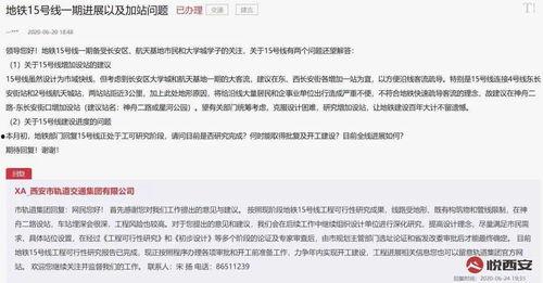 杭州负面爆料事件最新进展  第3张