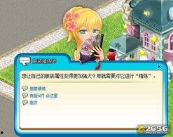 爆料物语大结局攻略视频,揭秘剧情高潮与结局解析